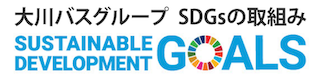 SDGs